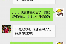 米林讨债公司成功追回消防工程公司欠款108万成功案例